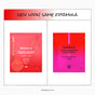 Two packages of Derma E Retinol Line Smoothing Hydro Gel Patches are shown side by side, featuring a refreshed look in light pink and bright pink, while maintaining the same trusted formula. Ideal as anti-aging eye masks, these hydrogel patches provide targeted retinol treatment for a revitalized under-eye area. Text above reads: NEW LOOK! SAME FORMULA.