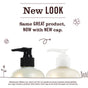 Two pump bottles of Mrs. Meyer’s Spring Awakening Hand and Dish Soap Duo are shown side by side—one with a black cap, the other with a white cap—featuring the text: "New LOOK: Same GREAT product, NOW with NEW cap," plus garden-inspired scents and illustrations.